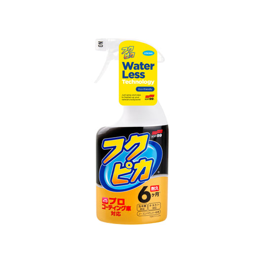 Soft99 Fukupika